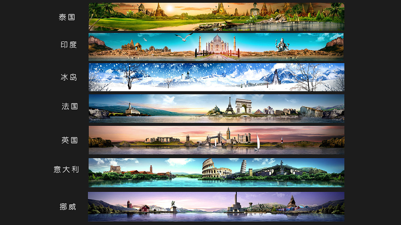 环屏幕(大屏幕)