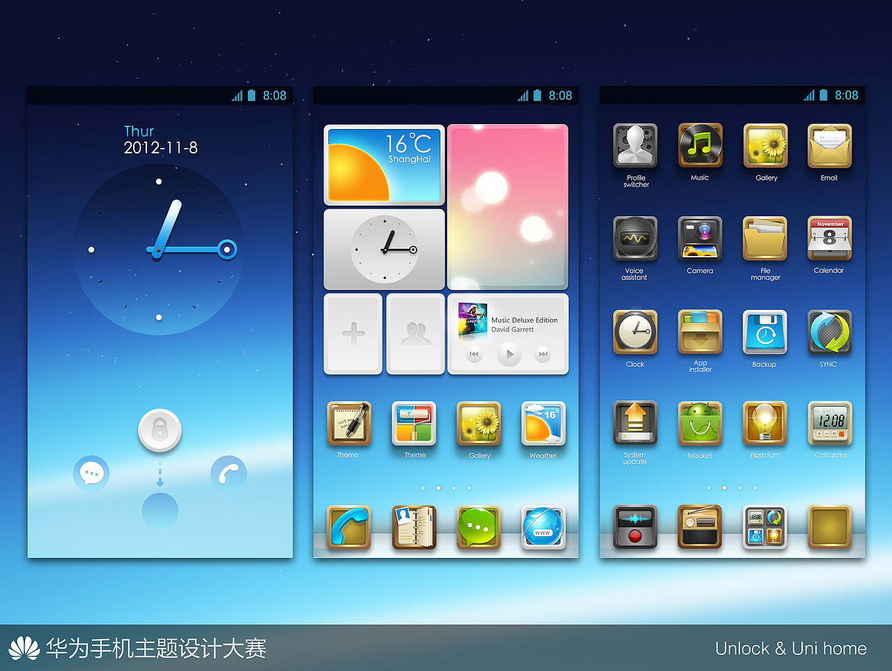 space空间（图ZNzM3MDg4OA==） - 主题/皮肤 - 站酷设计师木鼠原创素材 - 站酷ZCOOL