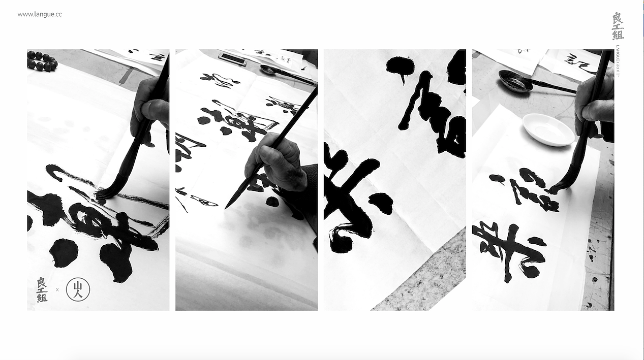 潮乐记-金牌砂锅粥