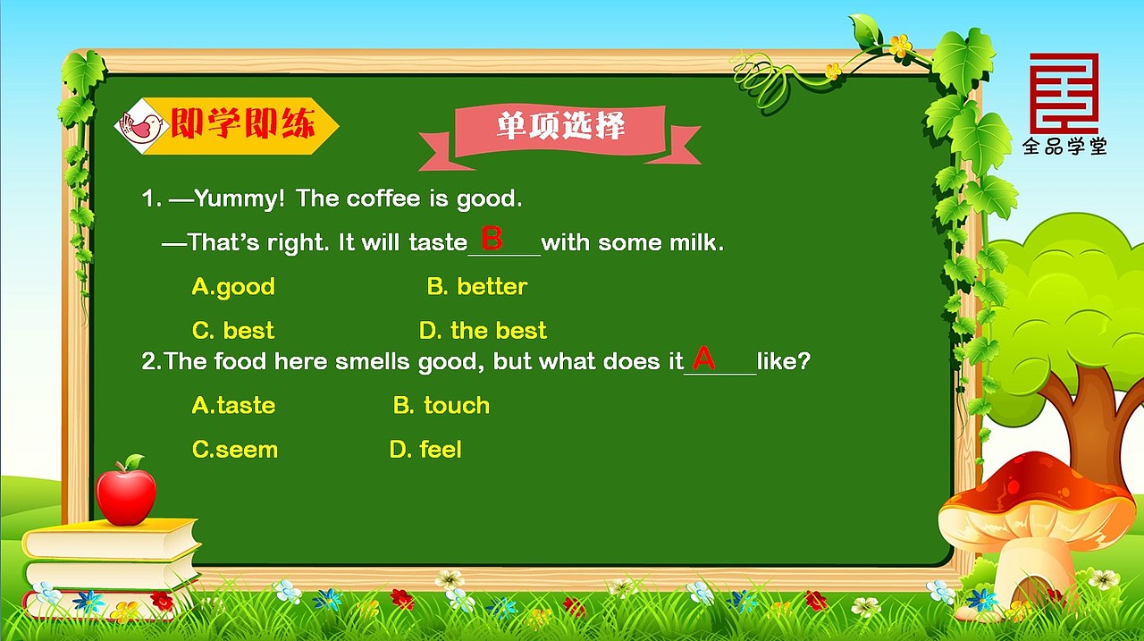 初中教学PPT课件/PPT模板设计（图ZMTg5MjEwNzI=） - PPT/Keynote - 站酷设计师画册设计猫小烟原创素材 - 站酷ZCOOL