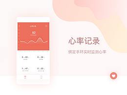 医患