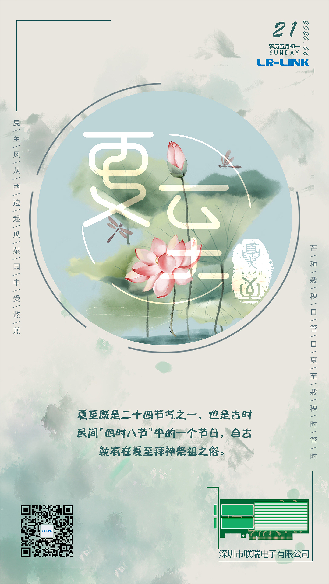 软文推图（图ZMjE2MDQzOTcy） - 宣传物料 - 站酷设计师大魔王小莫原创素材 - 站酷ZCOOL