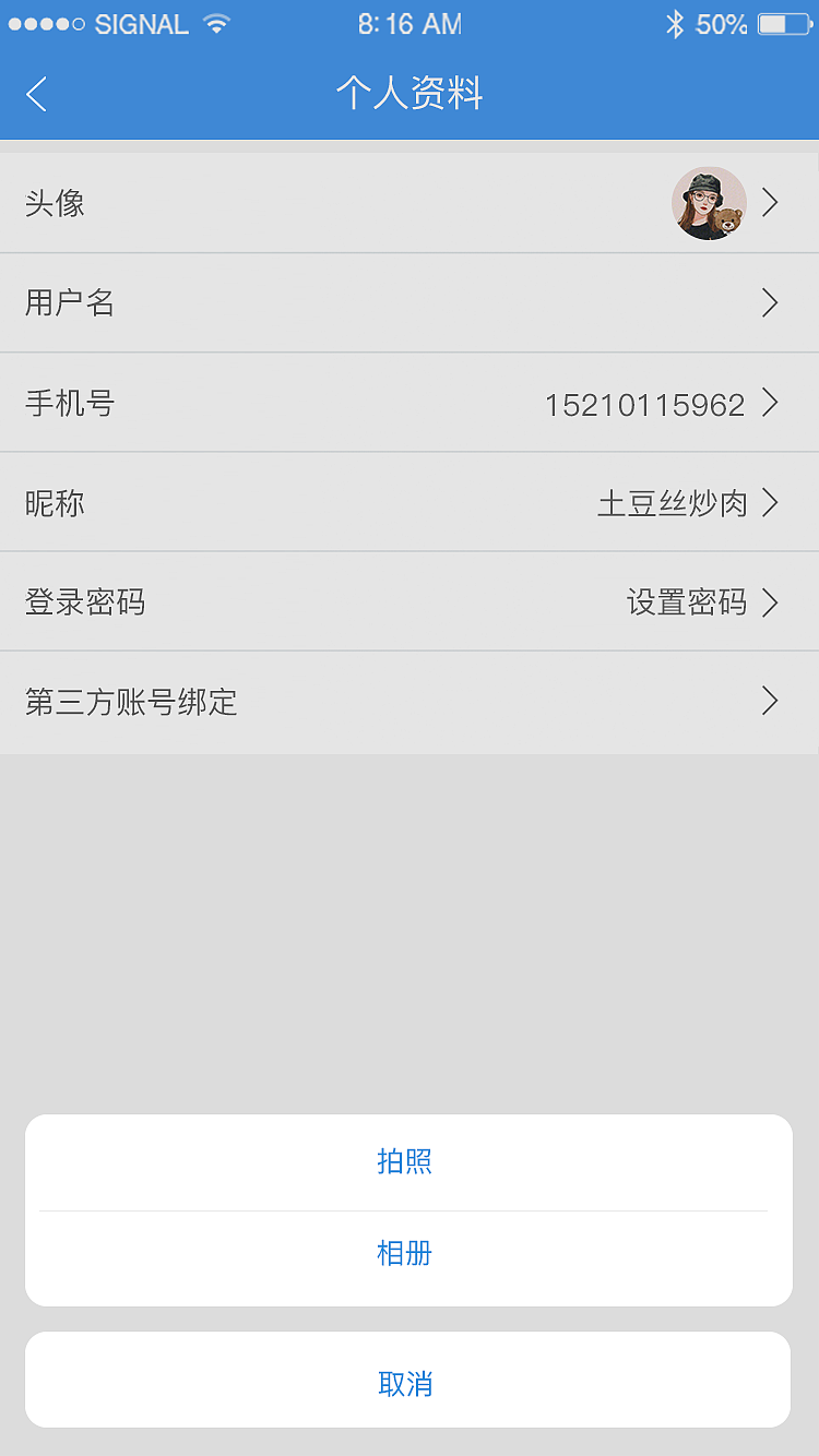 海尔洗衣APP（图ZMjI2MzkwNDg0） - APP界面 - 站酷设计师王腾呀原创素材 - 站酷ZCOOL