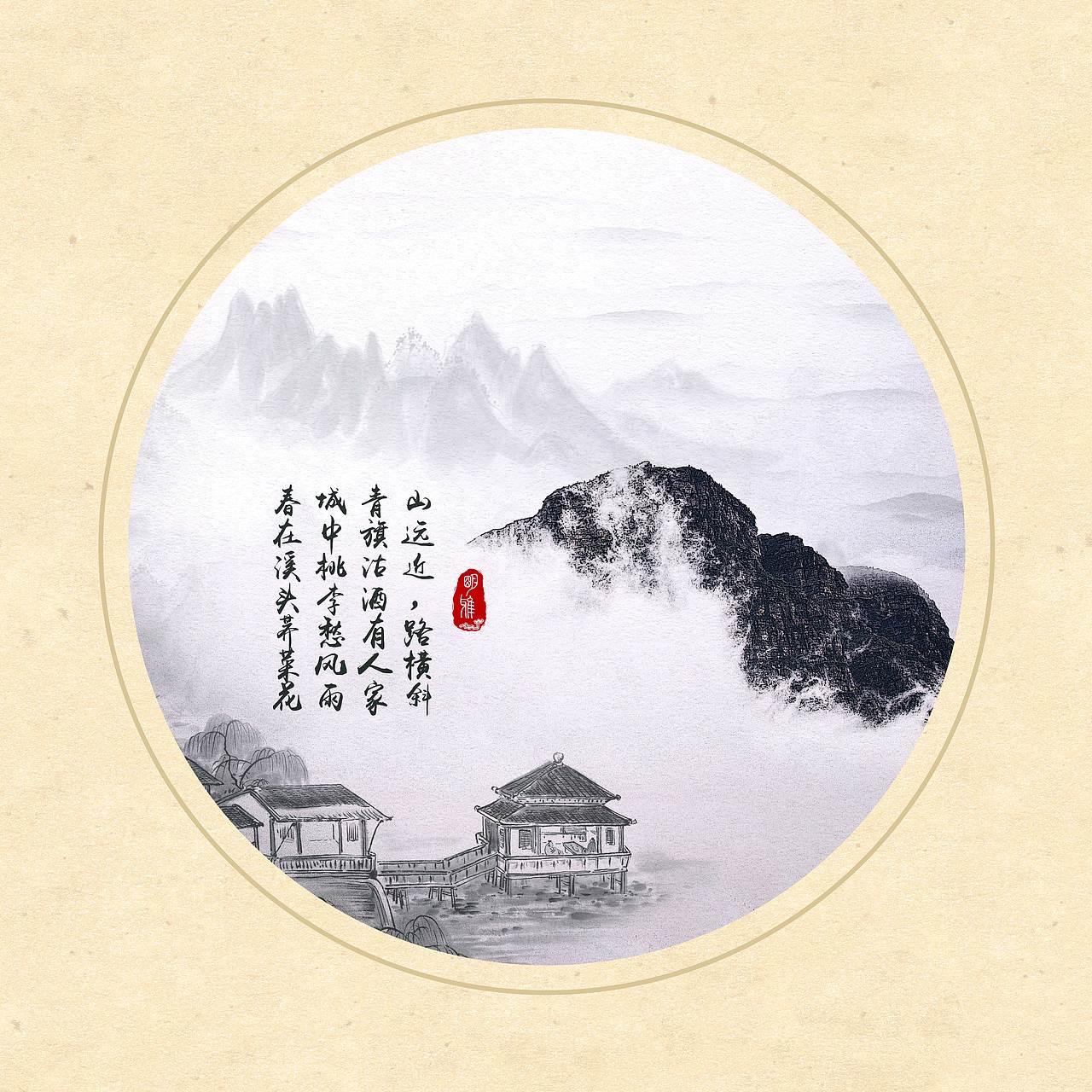 中国风水墨山水画
