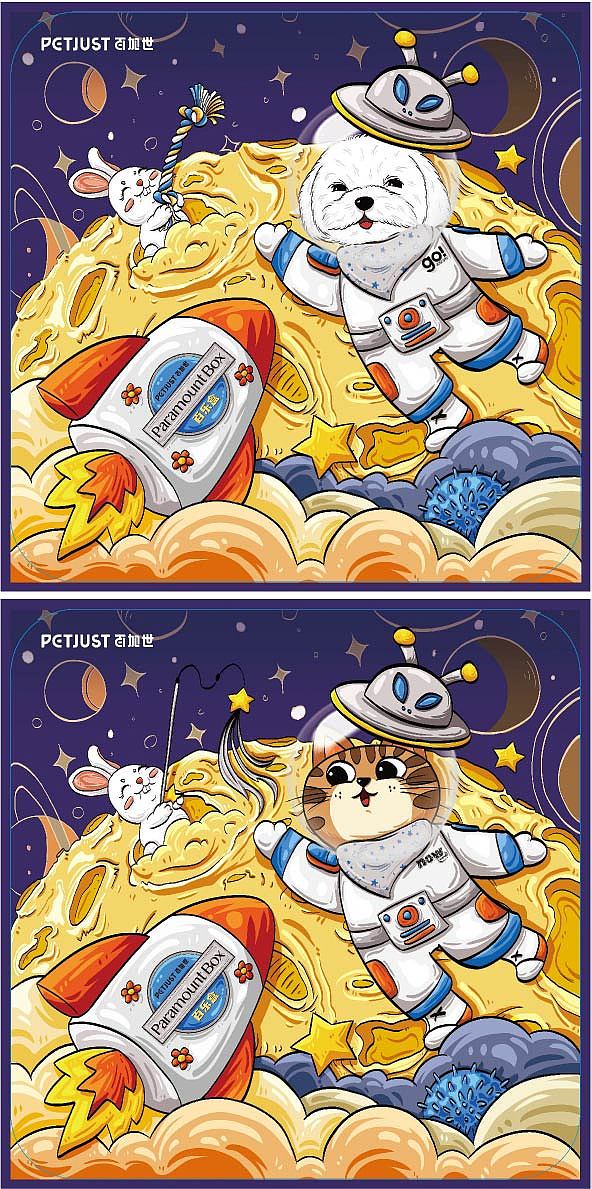 一些包装插画存档（图ZMjkwMjgxODU2） - 商业插画 - 站酷设计师内个汪原创素材 - 站酷ZCOOL