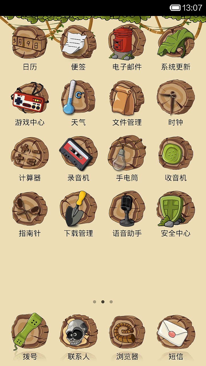 木－WOOD（图ZMTk0ODE5MTI=） - APP界面 - 站酷设计师userdeer原创素材 - 站酷ZCOOL