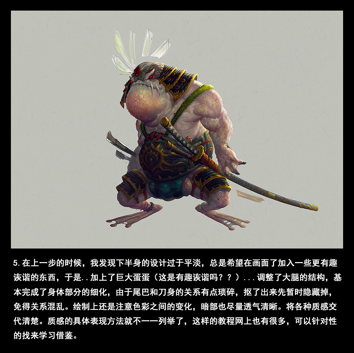一个绘画过程分享~~~（图ZMTI2MTgxNjQ=） - 概念设定 - 站酷设计师飞叶1986原创素材 - 站酷ZCOOL