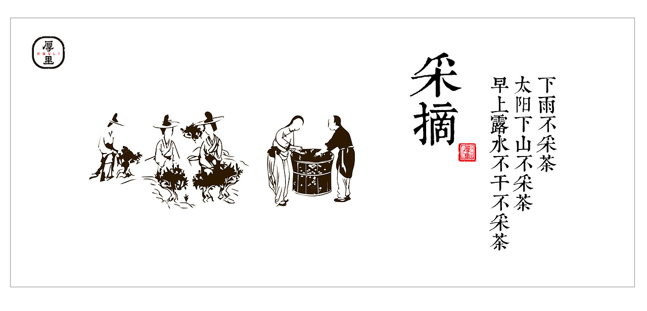 茶叶品牌形象（图ZMTE5Mzg3MDEy） - 品牌 - 站酷设计师Super199206原创素材 - 站酷ZCOOL