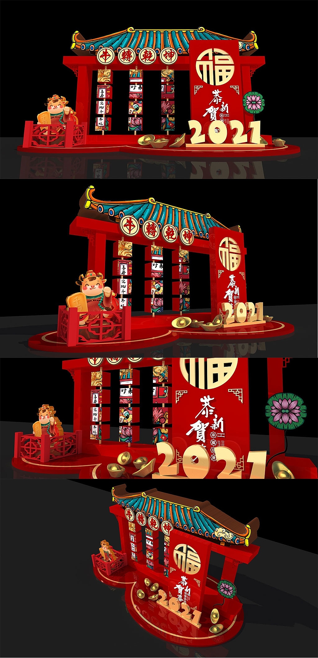 新年美陈（图ZMjMyODczNTU2） - 展陈设计 - 站酷设计师漳州之歌原创素材 - 站酷ZCOOL