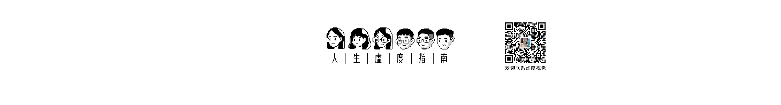 虚度视觉的个人主页（封面预览） - 主页封面设置 - 站酷设计师虚度视觉原创素材 - 站酷ZCOOL