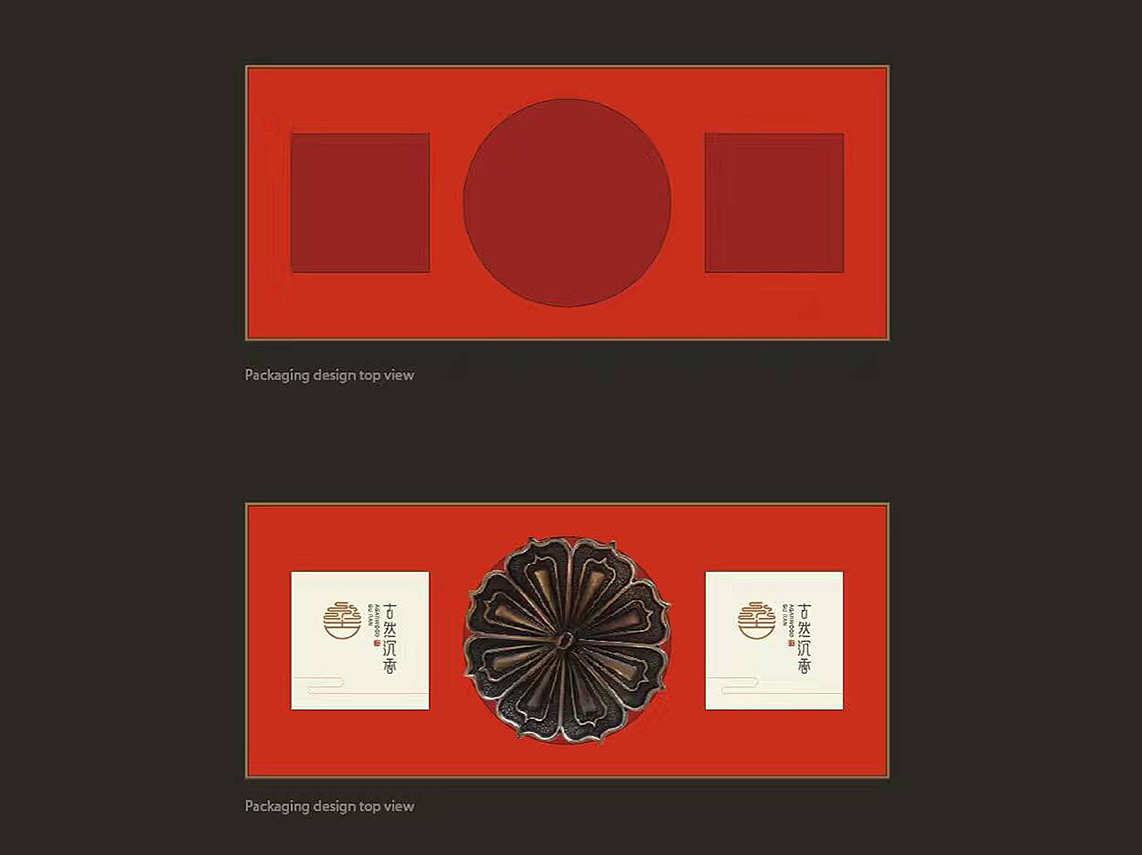 古然沉香标志及包装