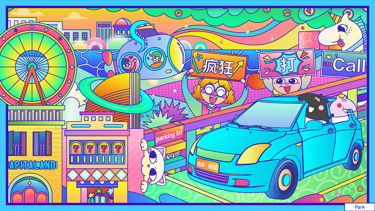 shopping mall mall mall（图ZMTI0NDkyMjAw） - 商业插画 - 站酷设计师马路阔原创素材 - 站酷ZCOOL