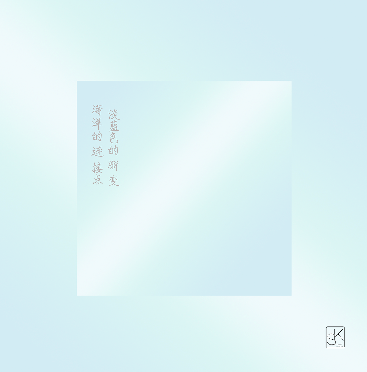 SK-康 渐变色（图ZMTgwNzMzOTg0） - 图案 - 站酷设计师MK艺术小窝原创素材 - 站酷ZCOOL