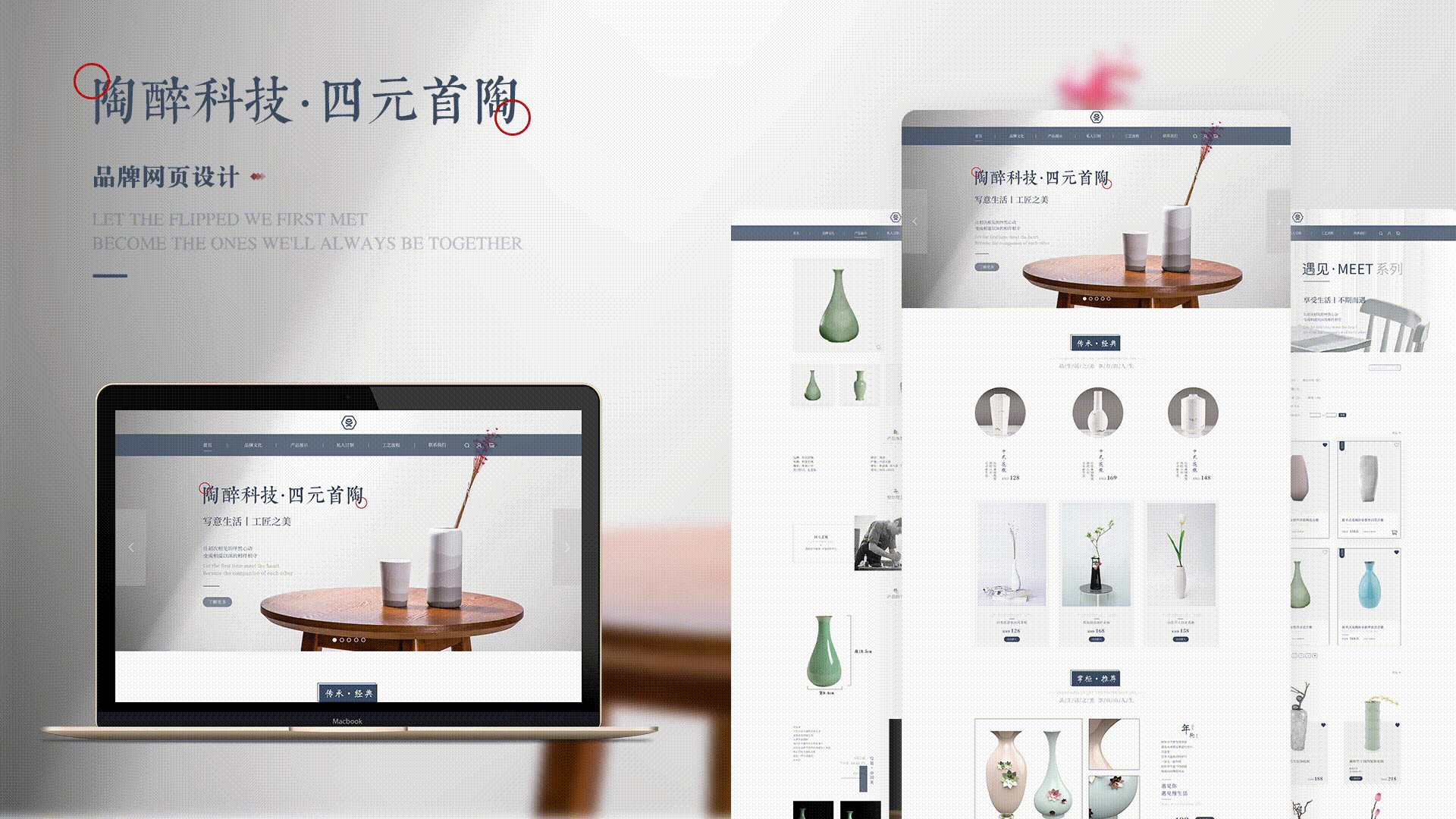 乘风破浪 —— Lionet的纪念作品集(一)