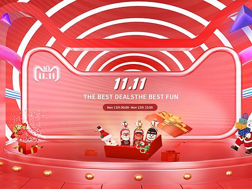 小装饰(双十一)