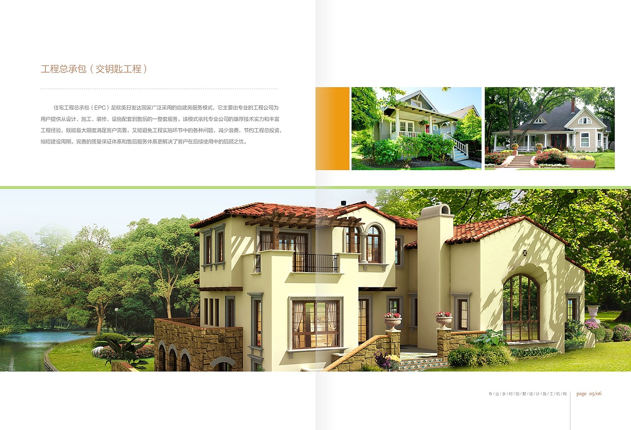 中阳画册案例（图ZNTAyNTg1NDg=） - 书籍/画册 - 站酷设计师一峰设计原创素材 - 站酷ZCOOL