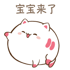 福小喵日常第四季（图ZODg4Mzc1NjA=） - 网络表情 - 站酷设计师wildcat95原创素材 - 站酷ZCOOL