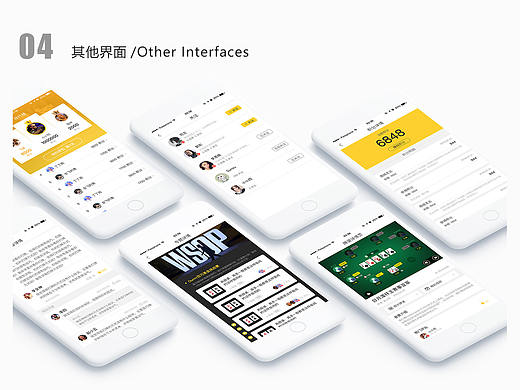 底牌德州扑克APP