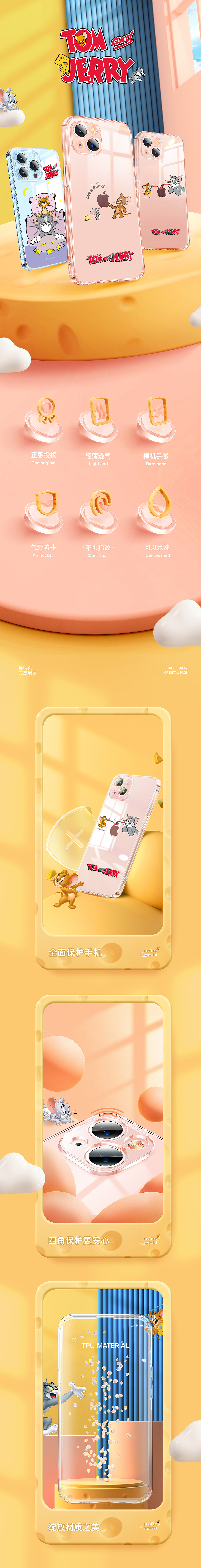 详情页×3(图ZMjg3MzAyMDA4) - 电商 - 站酷设计师良道视觉原创素材 - 站酷ZCOOL