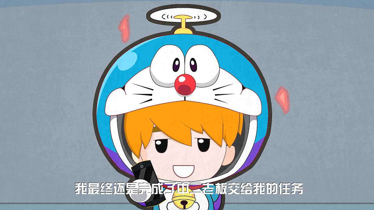 橙子动漫 | 如果我有蓝胖子