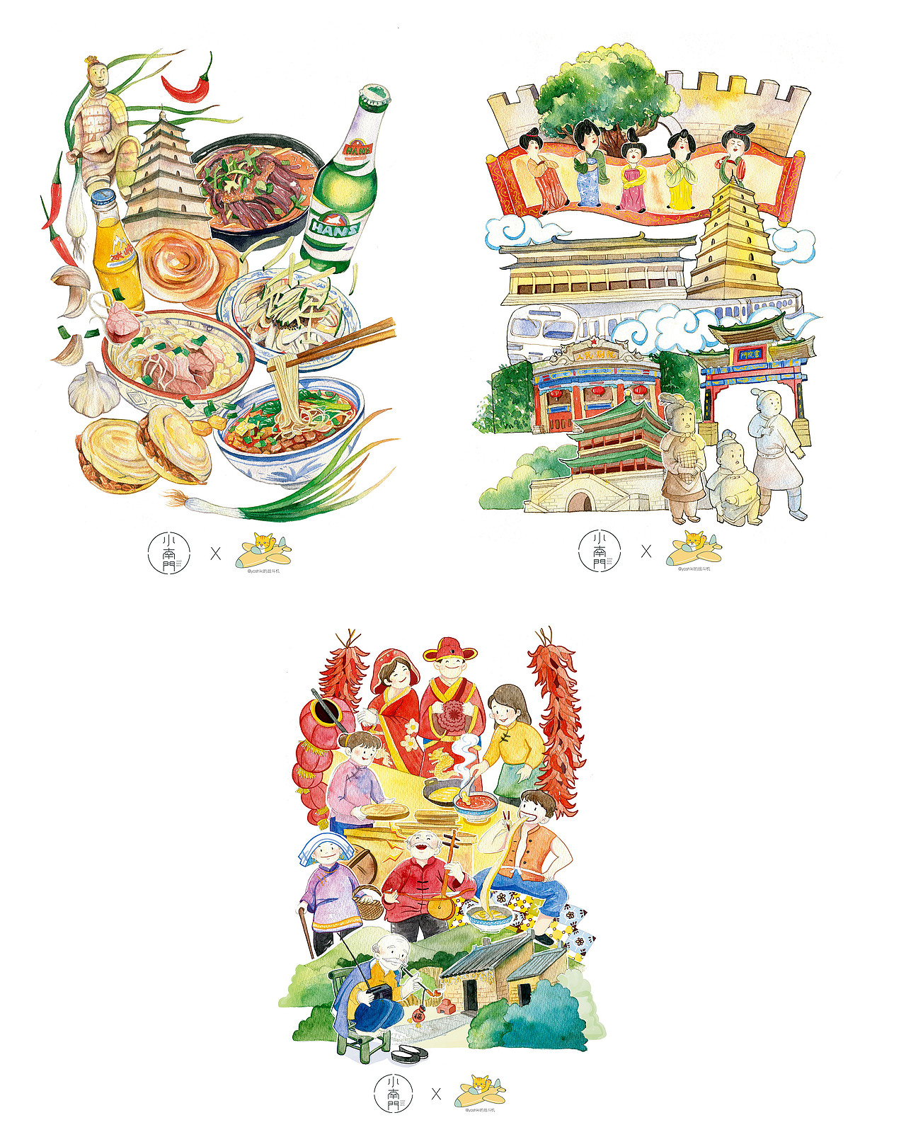 陕西西安插画|西安美食|西安建筑|陕西八怪（图ZMTg3ODQ3OTI0） - 商业插画 - 站酷设计师yoshiki的战斗机原创素材 - 站酷ZCOOL