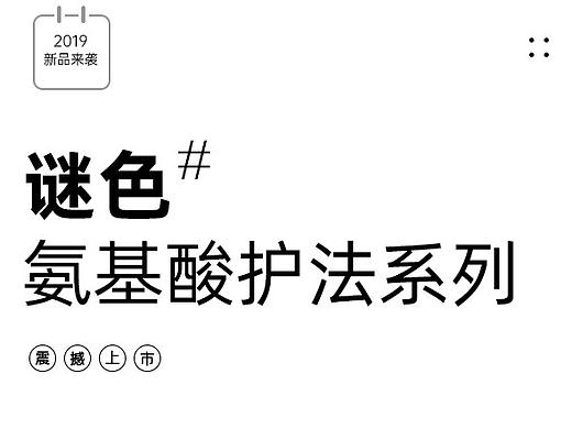 版式
