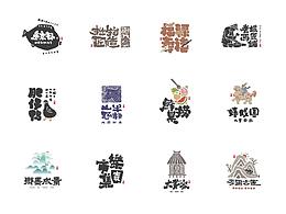 侘寂风