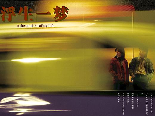 爱在黎明消失前