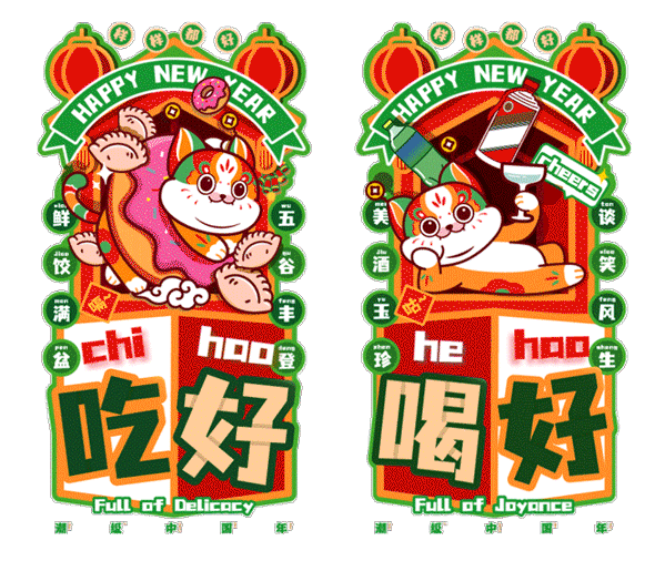2021-2022 妙手回潮对联大合集（图ZMjgzMDE5MTY0） - 包装 - 站酷设计师凡人皇吝凯原创素材 - 站酷ZCOOL