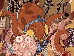 “醉生梦死”的美食之旅