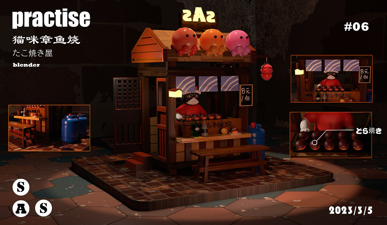 自学blender打卡（图ZMzMyOTg0OTQ4） - 其他平面 - 站酷设计师我就是sAs原创素材 - 站酷ZCOOL