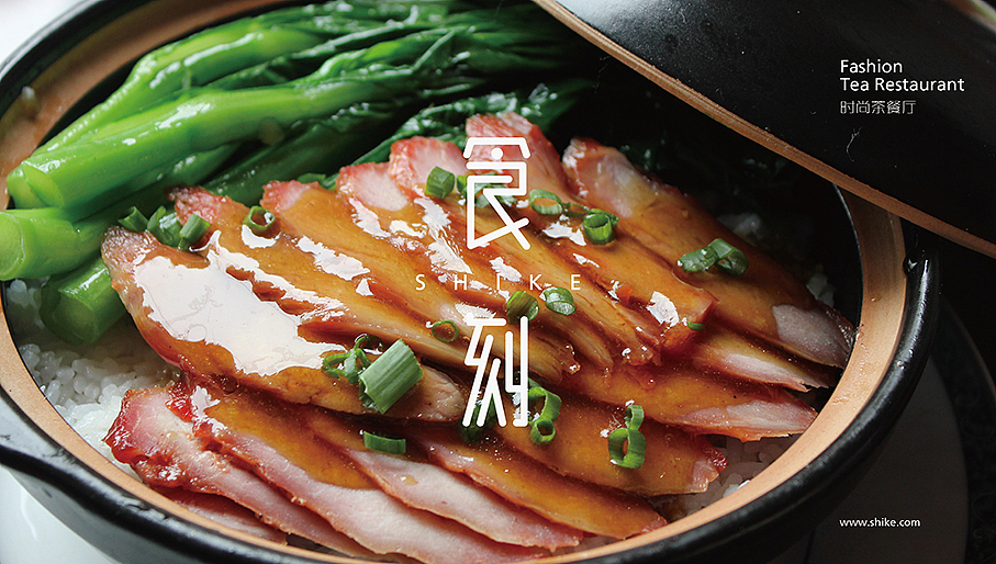 餐饮品牌（图ZMjIwMjExODQ=） - 品牌 - 站酷设计师Allenwu_吴昊原创素材 - 站酷ZCOOL