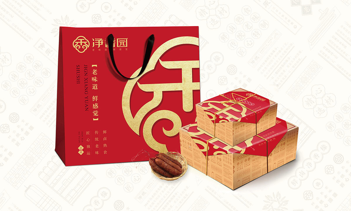 熟食连锁品牌logo/vi/空间店面设计 品牌全案设计(图ZODQ5Mjk1MzY=) - 品牌 - 站酷设计师HIBONA海右博纳原创素材 - 站酷ZCOOL