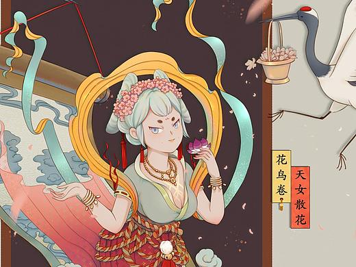 花鸟卷—天女散花