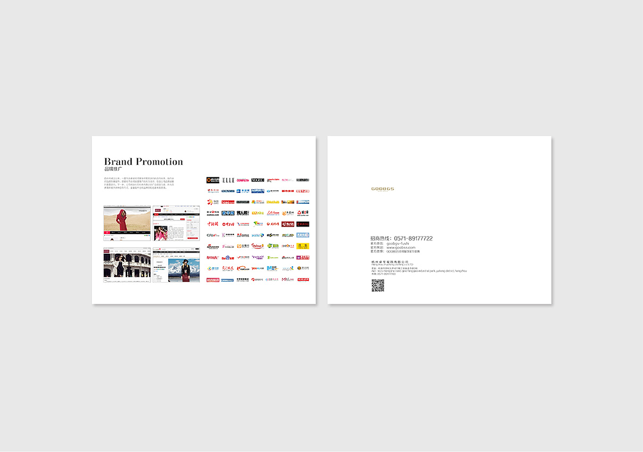 个人作品简历（图ZMTEzMzA4ODY0） - 海报 - 站酷设计师Joyji原创素材 - 站酷ZCOOL