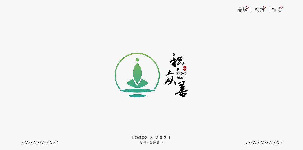 LOGO设计（图ZMjYzMzIyODMy） - Logo - 站酷设计师zccool小角色原创素材 - 站酷ZCOOL