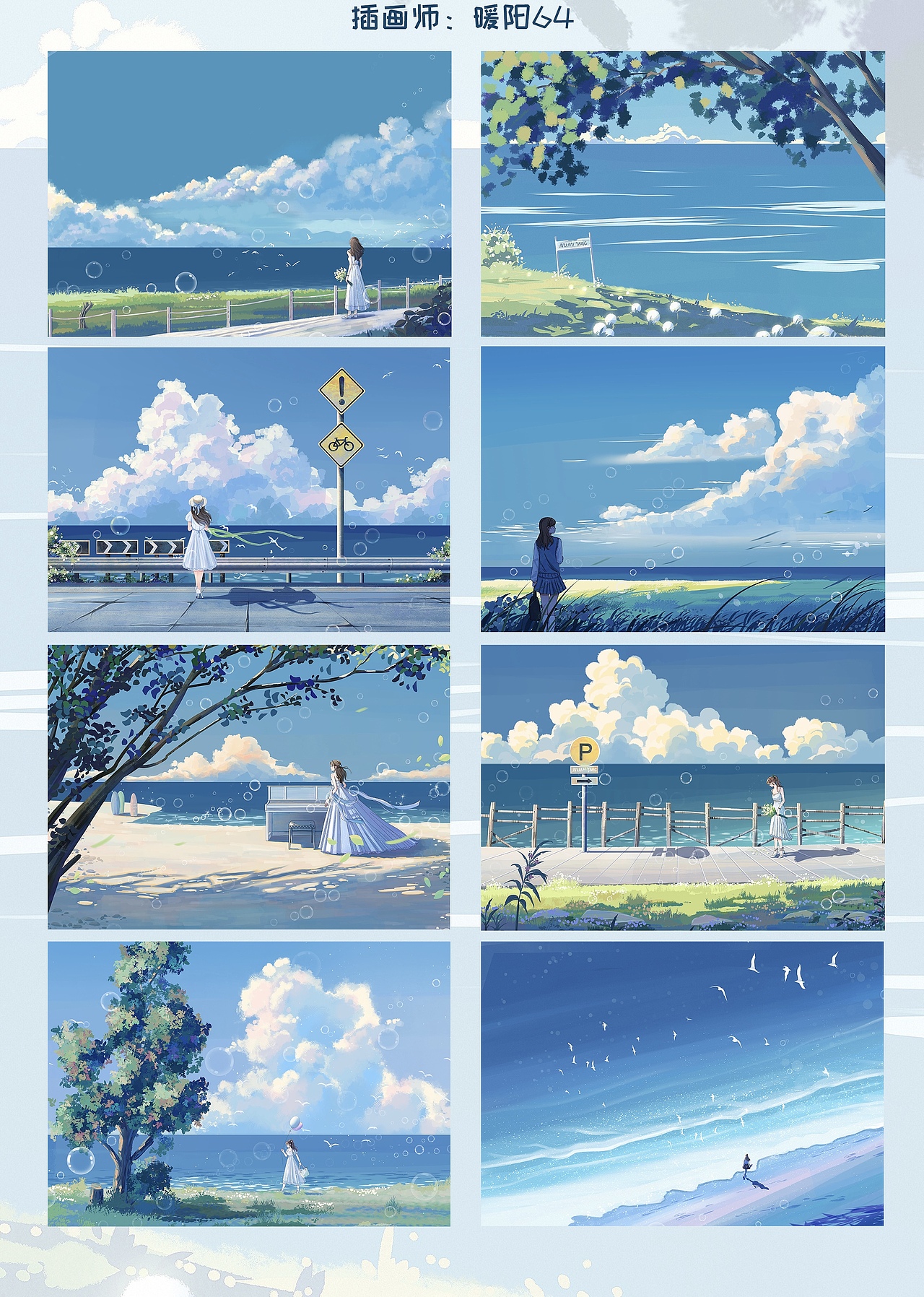 2022插画年终总结（图ZMzI2NjM5MTg0） - 商业插画 - 站酷设计师暖阳64原创素材 - 站酷ZCOOL