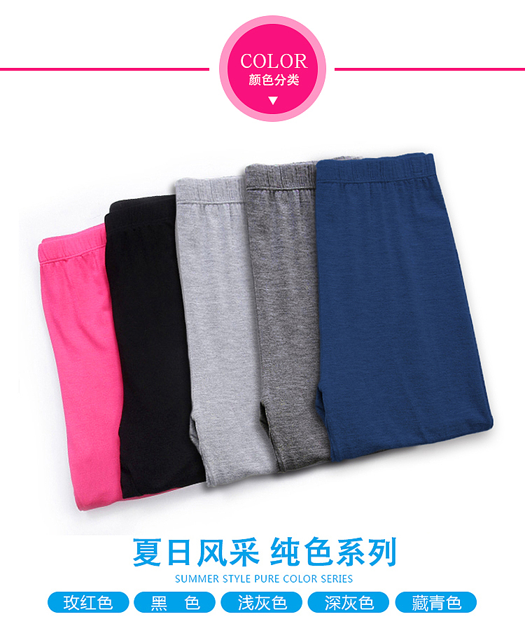 九分裤详情页（图ZMTM4ODYxNTA0） - 海报 - 站酷设计师小梁0516原创素材 - 站酷ZCOOL