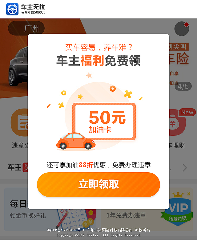 2016-2017EDM作品集（图ZMTQxMTkzNTAw） - 其他平面 - 站酷设计师Frank_Suen原创素材 - 站酷ZCOOL