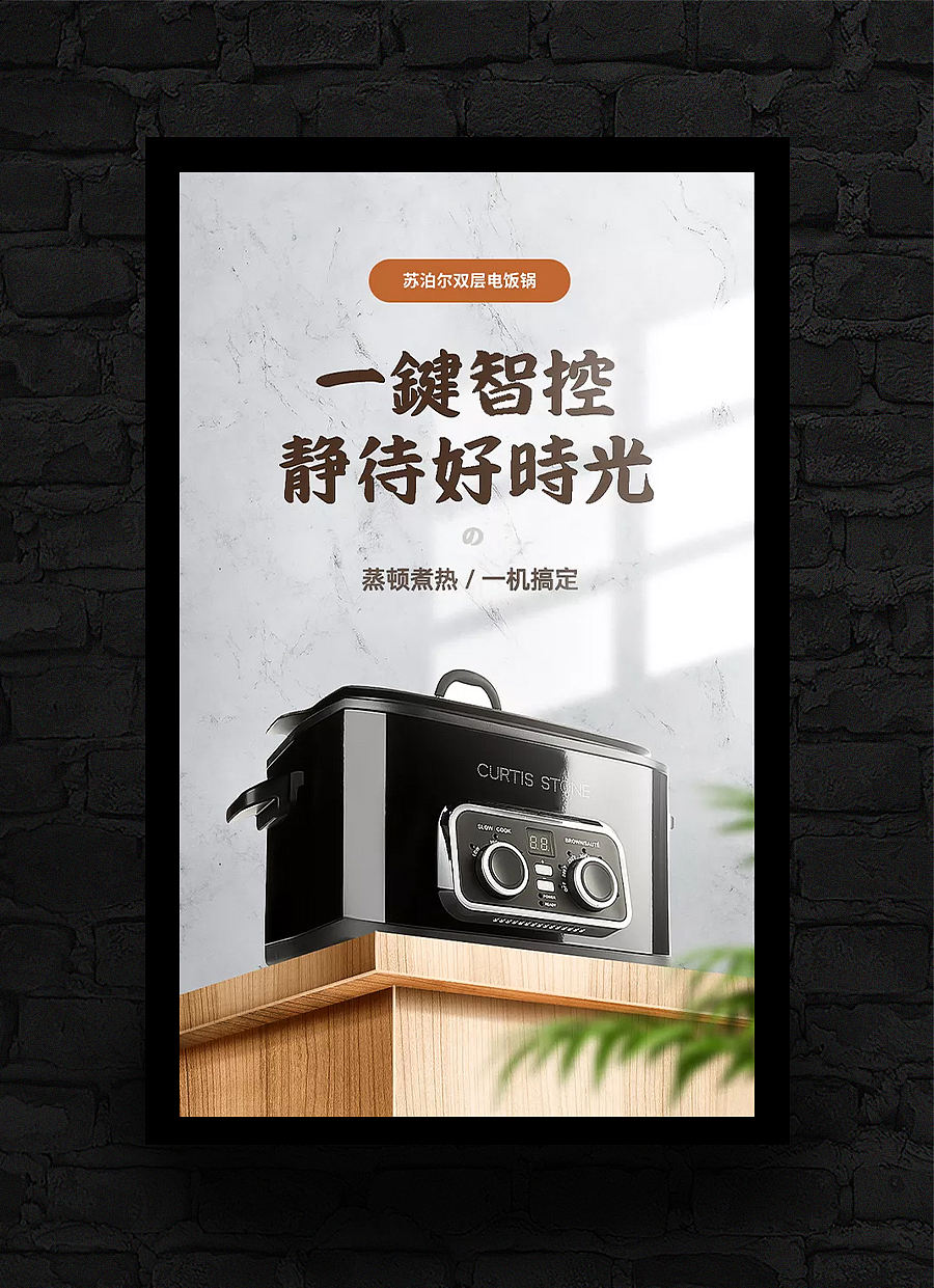 2020海报合集（图ZMjQwOTg0NTA0） - 电商 - 站酷设计师会飞的鱼_f原创素材 - 站酷ZCOOL