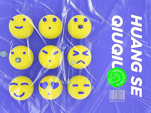 黄色贱贱表情（个人主页-ZNTQzMDA2MDg=） - 图案 - 站酷设计师NiunIua原创素材 - 站酷ZCOOL