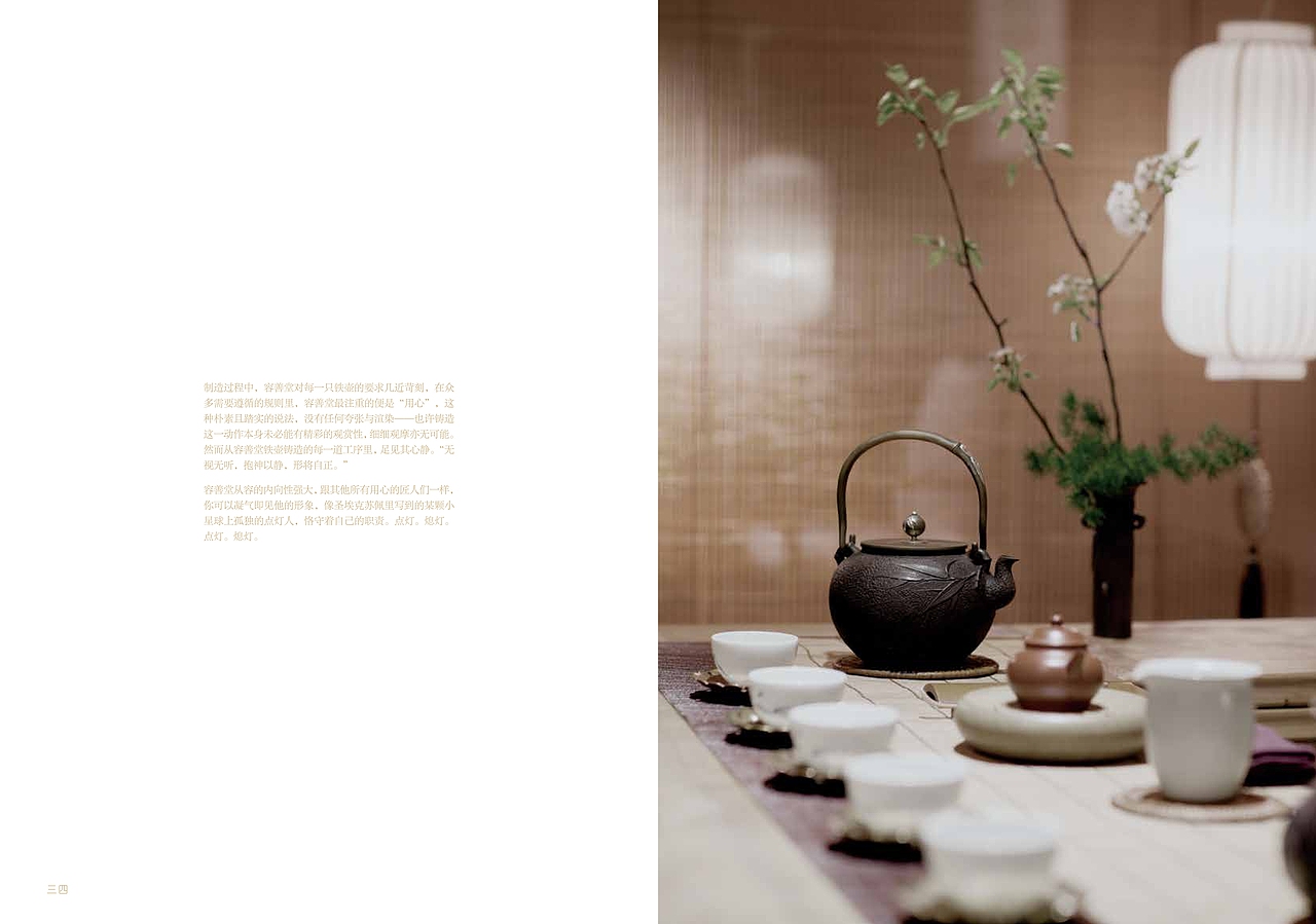 画册（图ZMTk3NjM4OTY=） - 书籍/画册 - 站酷设计师设计睿原创素材 - 站酷ZCOOL