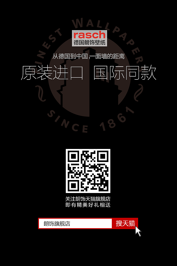 朗诗壁纸母亲节H5画面（图ZODg0MzI5NzY=） - 其他平面 - 站酷设计师糖苓原创素材 - 站酷ZCOOL