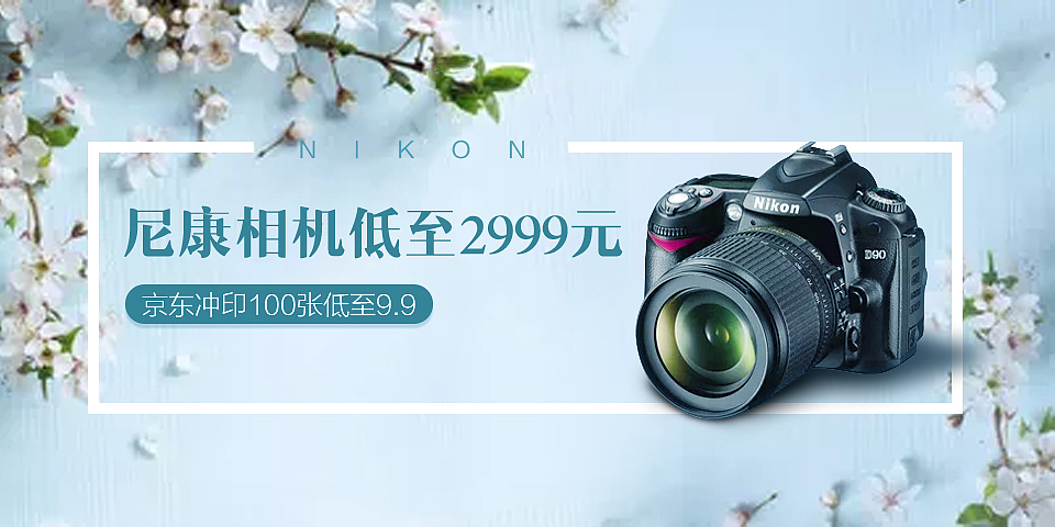 banner（图ZMTA2MDIwMzQ4） - 运营设计 - 站酷设计师OU韵婷原创素材 - 站酷ZCOOL