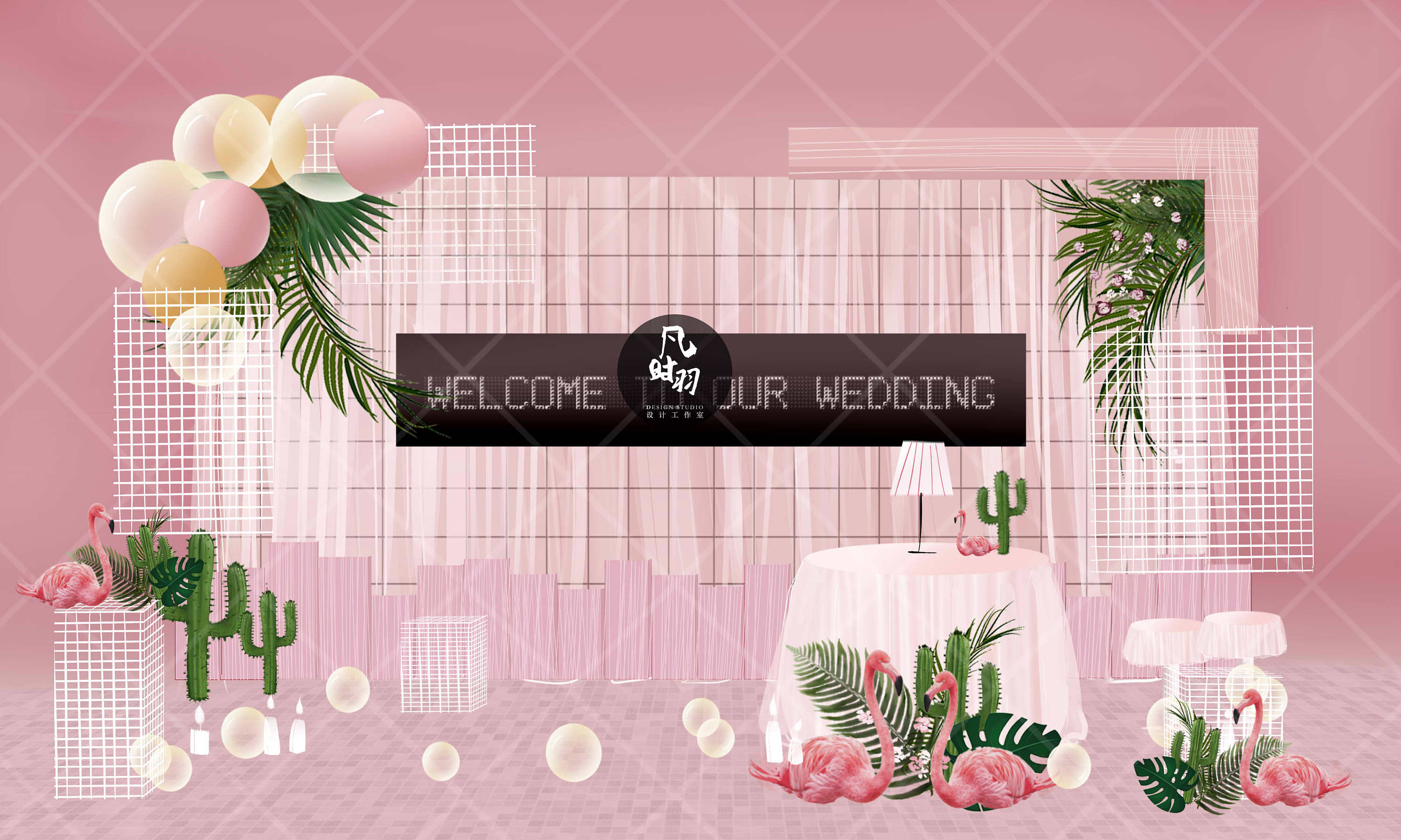 婚礼手绘 — 电脑 「ins风婚礼区」