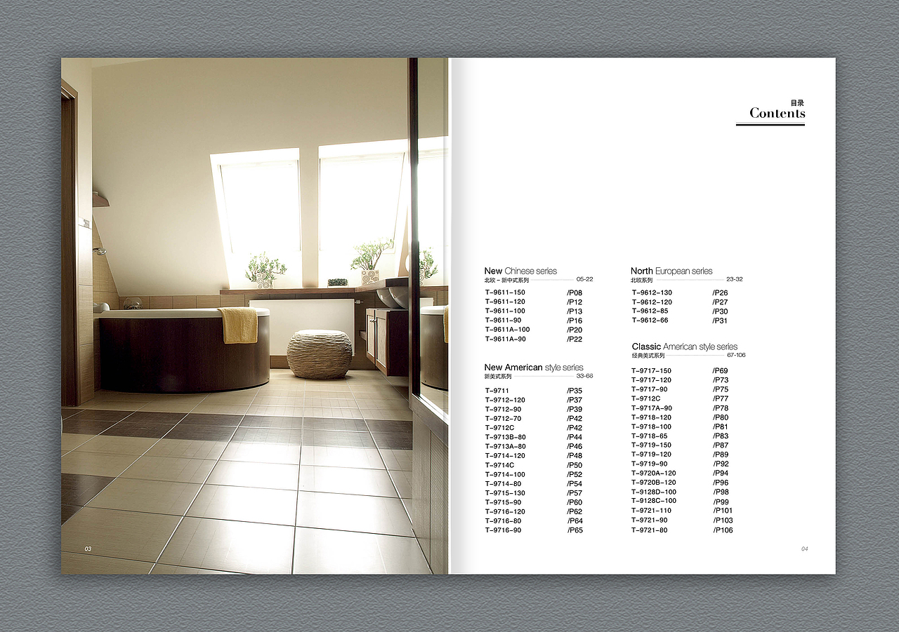 浴室柜 -画册（图ZMTEyODYwMzc2） - 书籍/画册 - 站酷设计师BK9624原创素材 - 站酷ZCOOL
