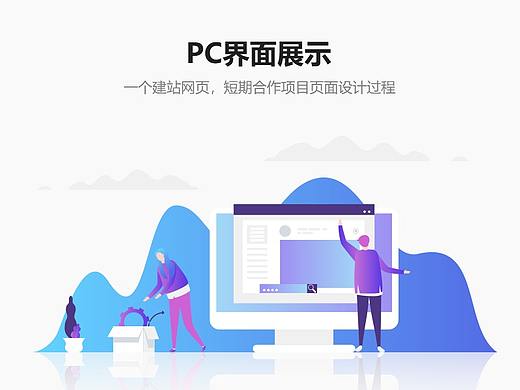 PC端界面設(shè)計（個人主頁-ZMzk0MjQzMjQ=） - 交互/UE - 站酷設(shè)計師卷大大愛設(shè)計原創(chuàng)素材 - 站酷ZCOOL