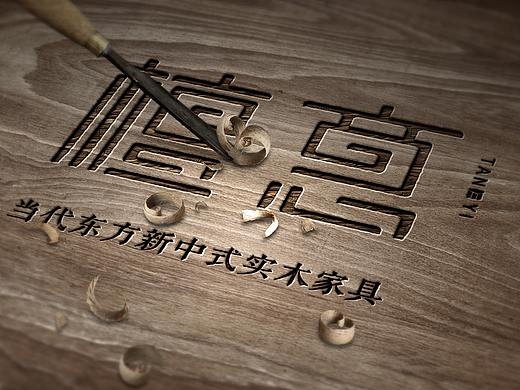 家具行业品牌标志及延展