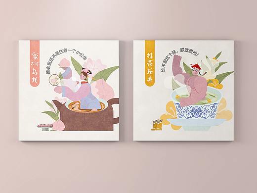 花茶包装