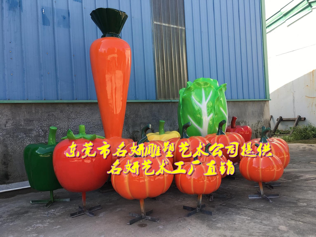 蔬菜瓜果设计与玻璃钢南瓜胡萝卜大白菜雕塑艺术相结合